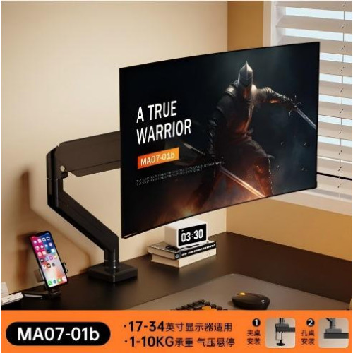 Monitor stand MA06-01B